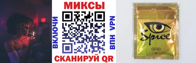БУТИРАТ GHB  Бронницы 