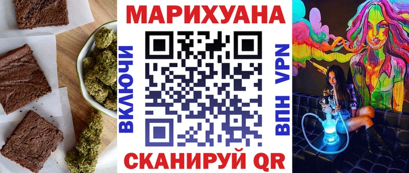 Печенье с ТГК марихуана  MEGA как войти  Бронницы 