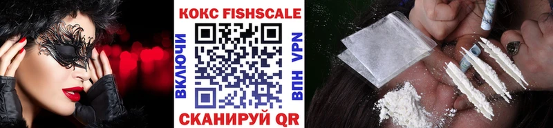 КОКАИН Эквадор  Бронницы 