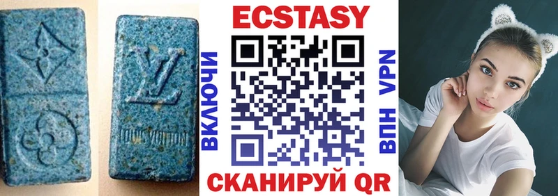 Ecstasy DUBAI  Бронницы 