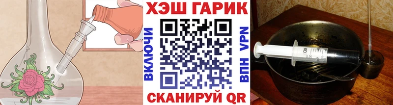 Гашиш убойный  дарк нет формула  Бронницы  МЕГА зеркало 