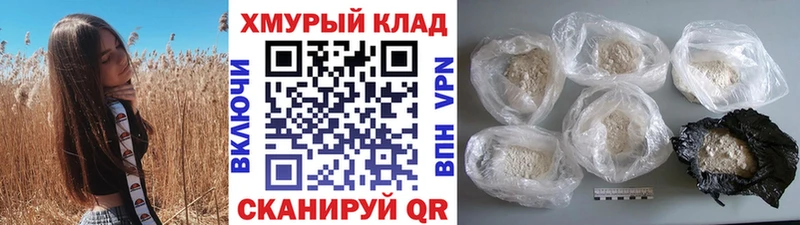 где можно купить наркотик  Бронницы  ОМГ ОМГ ССЫЛКА  ГЕРОИН хмурый 