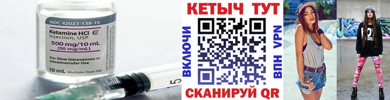 Кетамин ketamine  купить  сайты  Бронницы 