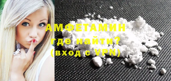 COCAINE Алексеевка