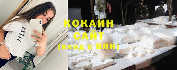 COCAINE Алексеевка