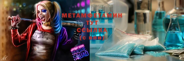 COCAINE Алексеевка