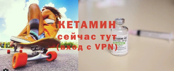 альфа пвп Рославль