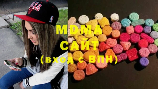 MDMA Алзамай