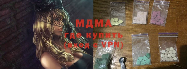 ECSTASY Алексин