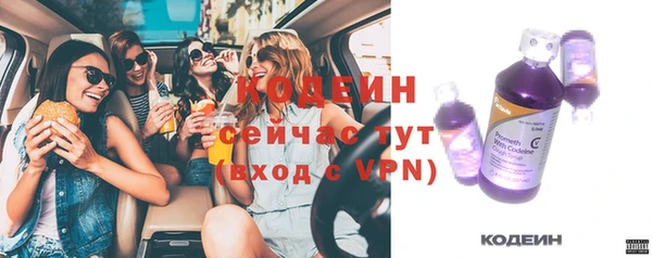 кокаин Сафоново