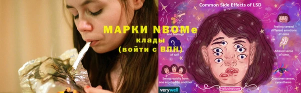 бутират Саяногорск