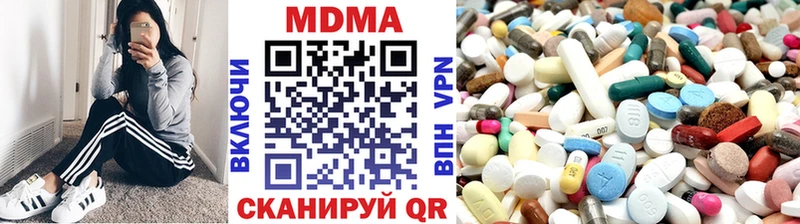 МДМА молли  Бронницы 