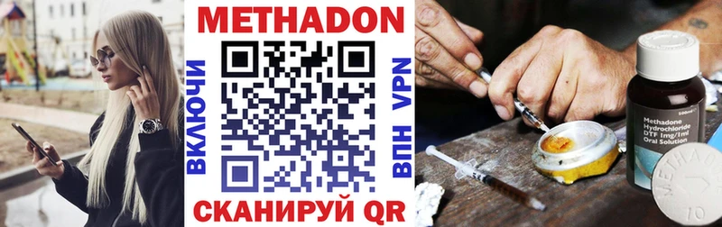 Метадон белоснежный  kraken   Бронницы  где продают наркотики 