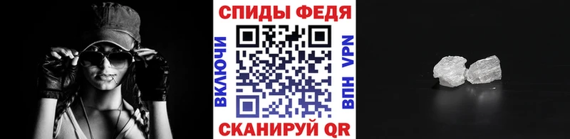 где найти наркотики Бронницы Метамфетамин витя