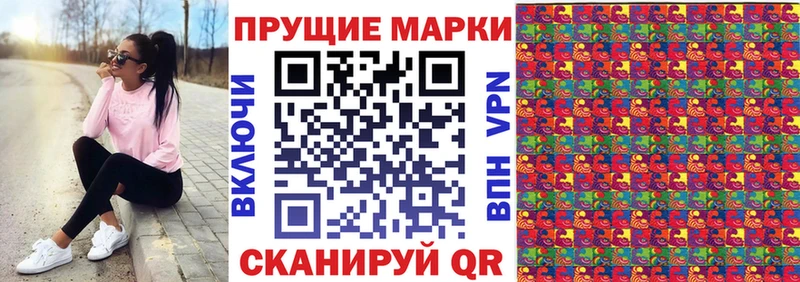 Марки N-bome 1500мкг  KRAKEN ССЫЛКА  Бронницы 