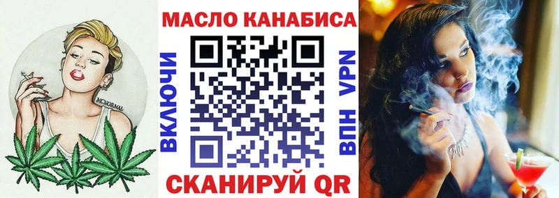 ТГК Wax  Бронницы 