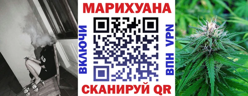 Канабис Amnesia  как найти наркотики  это формула  Бронницы 